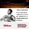 WILSON NBA Single Ball Basketball Bag – Black