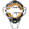 WILSON Dyna-Lite™ Aluminum Umpire Facemasks(Camo)
