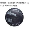 WILSON NBA All Team Basketball – 29.5″(Matte Black)