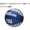 WILSON NBA All Team Basketball – 29.5″(Red  White & Blue)