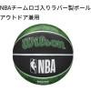 WILSON NBA Team Tiedye Basketballs – Size 7-29.5″(Boston Celtics)