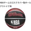 WILSON NBA Team Tiedye Basketballs – Size 7-29.5″(Chicago Bulls)