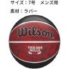 WILSON NBA Team Tiedye Basketballs – Size 7-29.5″(Chicago Bulls)