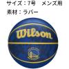 WILSON NBA Team Tiedye Basketballs – Size 7-29.5″(Golden State Warriors)