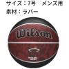 WILSON NBA Team Tiedye Basketballs – Size 7-29.5″(Miami Heat)