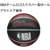 WILSON NBA Team Tiedye Basketballs – Size 7-29.5″(Miami Heat)