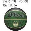WILSON NBA Team Tiedye Basketballs – Size 7-29.5″(Milwaukee Bucks)