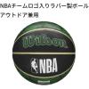 WILSON NBA Team Tiedye Basketballs – Size 7-29.5″(Milwaukee Bucks)