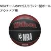 WILSON NBA Team Tiedye Basketballs – Size 7-29.5″(Toronto Raptors)