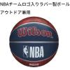 WILSON NBA Team Tiedye Basketballs – Size 7-29.5″(Washington Wizards)