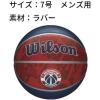 WILSON NBA Team Tiedye Basketballs – Size 7-29.5″(Washington Wizards)